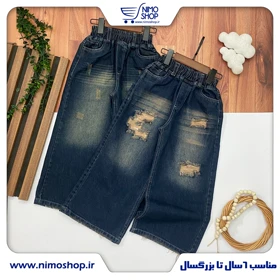 شلوار جین فول بگ دخترانه