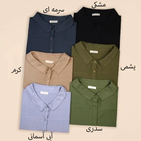 تونیک اچ اند ام