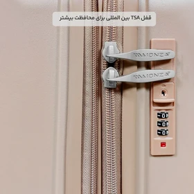 چمدان Monza مدل M40336-L سایز بزرگ