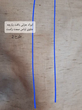 مانتو لینن مینو ( دارای ایراد جزئی )