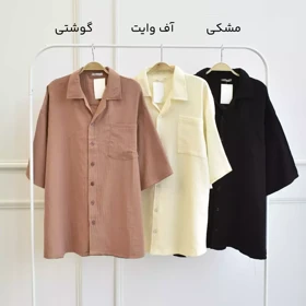 شومیز 1002791