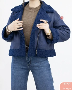 پالتوبوفالو چرم 4699