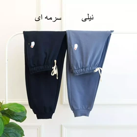 شلوار گربه ای 1003249