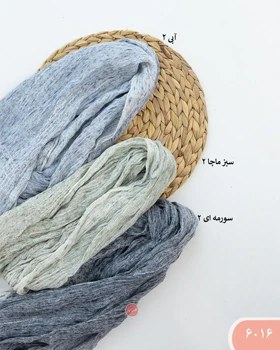 شال چهارخونه برفکی 6016