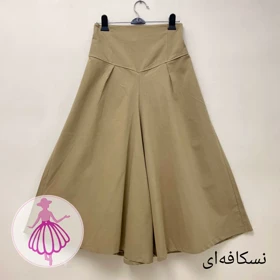 دامن شلواری کمرگنی لینن (نسکافه ای)