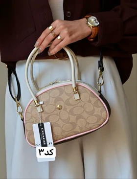 کیف ملودی