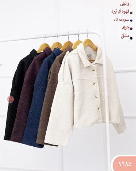 کت کراپ تدی 8285