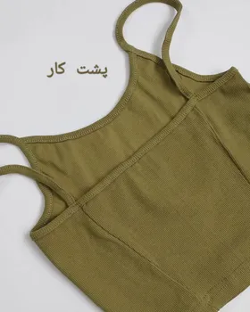 کراپ تاپ دو بنده