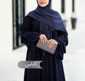 مانتو عبا کایلین