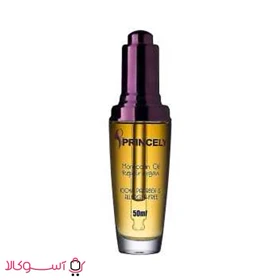 روغن آرگان مراکشی پرنسلی مدل techno basic حجم 50 میل