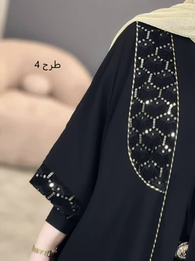 1231-عبای مزونی الیکا