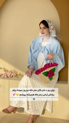 شومیز ساده