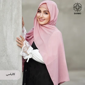 کلاه حجاب حورا (کالباسی)