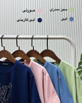تیشرت LV