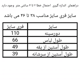 شومیز زنانه پفکی نگین‌دار کد 399