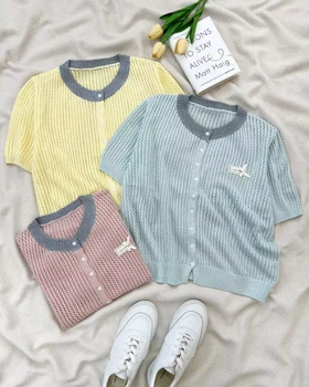 کاردیگان قلاب بافی جلو دکمه کد 5389