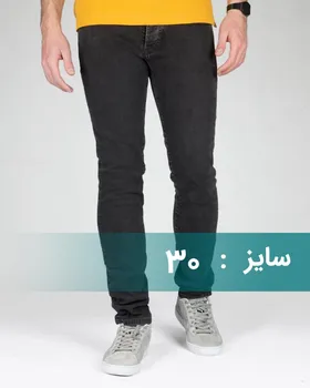 شلوار جین خاکستری وادین‌کوک