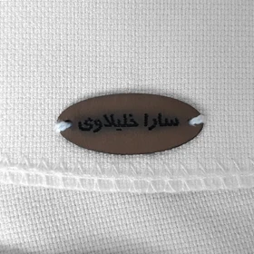 سارا خلیلاوی مانتو manto 1432