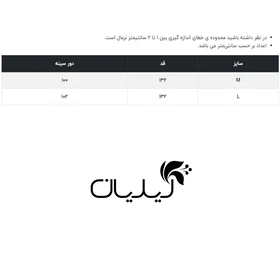 پیراهن زنانه وینکلر مدل W0614030DO