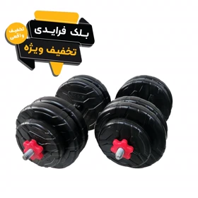 دمبل رادیس فیت مدل DVP-12-mix1 وزن 12 کیلوگرم بسته 2 عددی