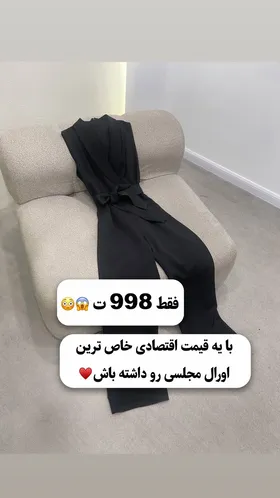 اورال کرپ