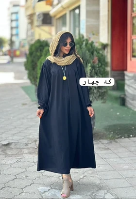 پیراهن الناز