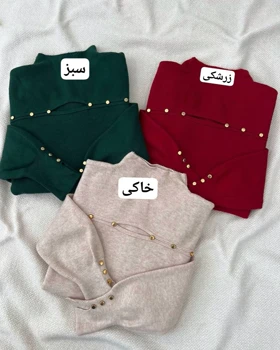 پلیور بافت گپ آستین مچی کد5153