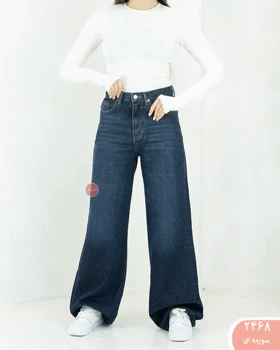 شلوار فول بگ رویال 2468