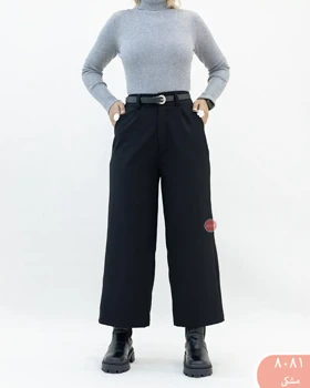 شلوار وایدمازراتی 8081