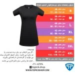 تاپیک تیشرت آستین کوتاه sundress-underwear