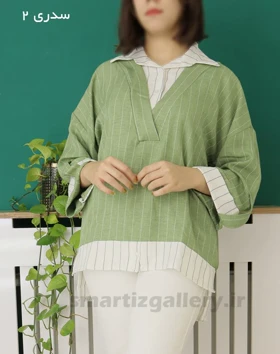 شومیز دیپلمات یقه سفید