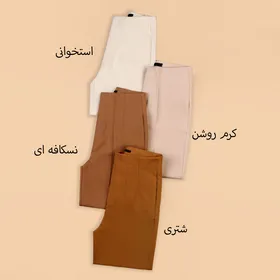 شلوار کرپ هرم 2