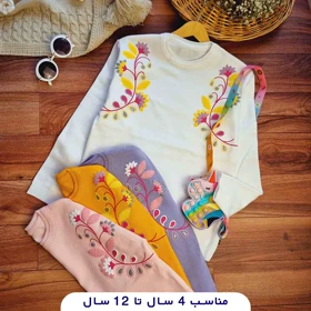 گپ دخترانه شاخه گل