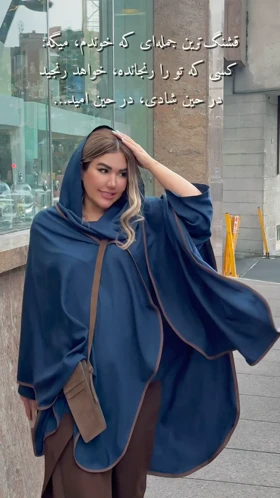 پانچو نواردوزی