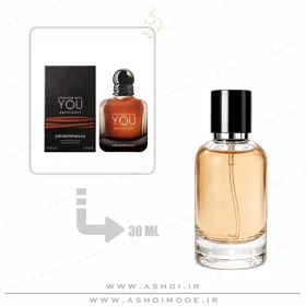 عطر ادکلن جورجیو آرمانی استرانگر ویت یو ابسولوتلی 30 میل اشدی ASHDI Extra Parfum Giorgio Armani Stronger With You Absolutely Inspired 30ml