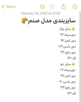 کت و شلوار کرپ‌نخ زارا