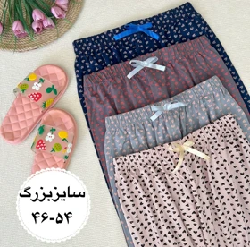 شلوارک راحتی