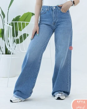 شلوارجین بگ رویال 9328