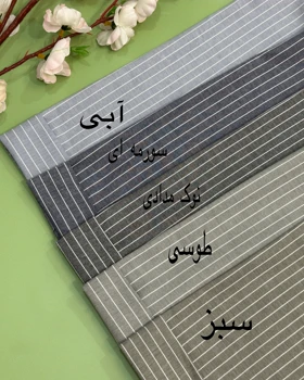 C089- مانتو نیوشا