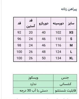 تونیک هاوایی