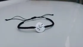 دستبند نقره متن پلاک دایره