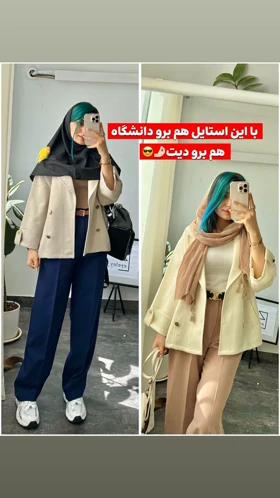 کت بیسکوییتی