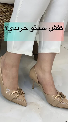 کفش دورنگ بهاره