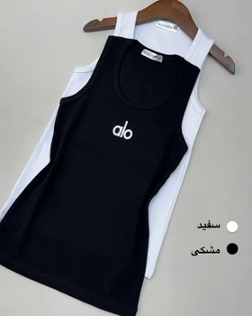 تاپ رکابی alo