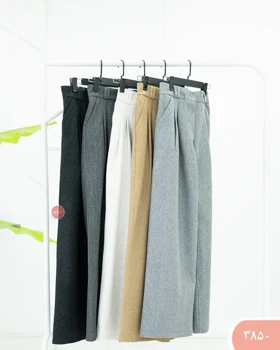 شلواربگ فوتر 3850