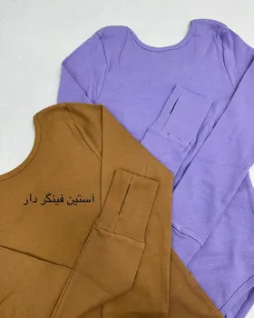 بادی پشت‌باز ضربدری
