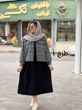 ست پیراهن مانتویی و کت شانل ملودی