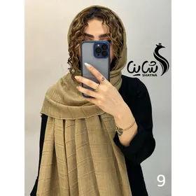 شال کد 897
