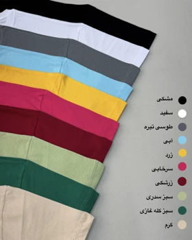 تیشرت گوفی