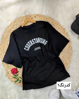 تیشرت نخ پنبه 90931